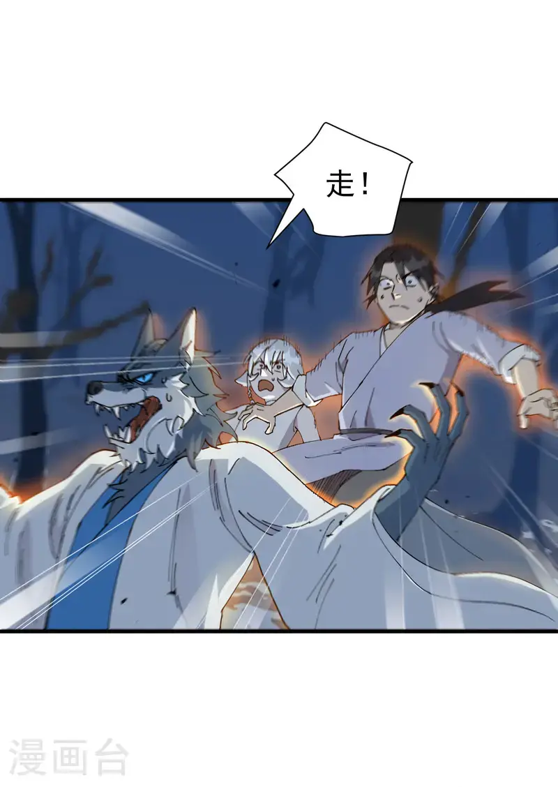 第181话 开打2