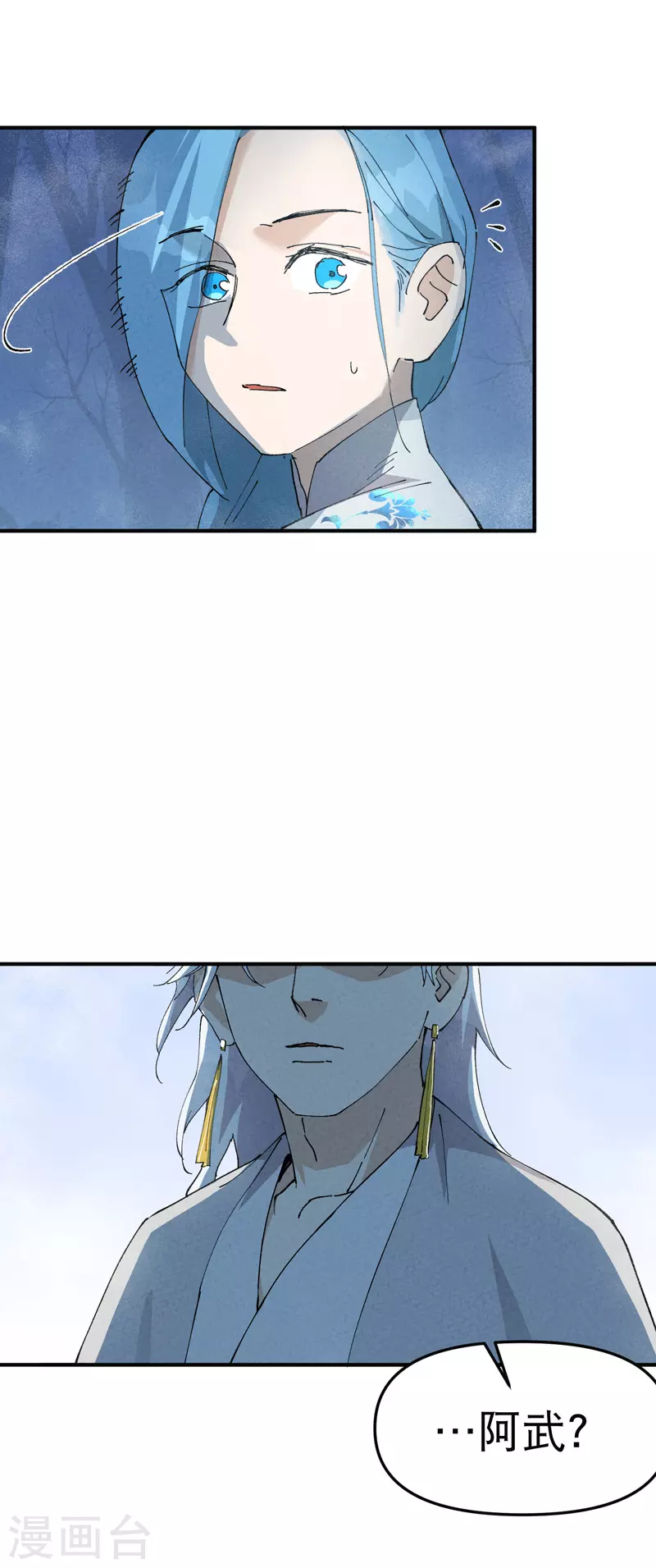 第87话 死去的记忆20