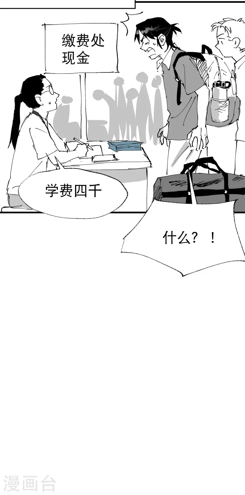 番外23