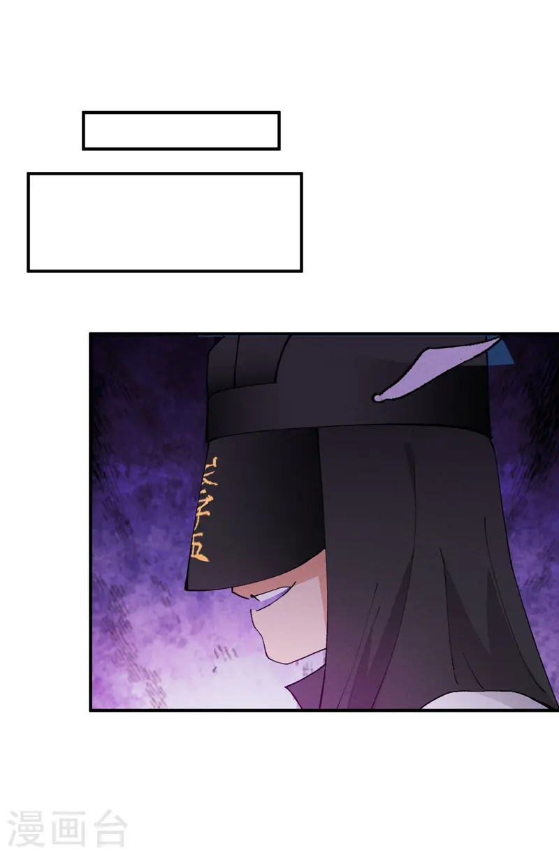 第77话 赛制改革20