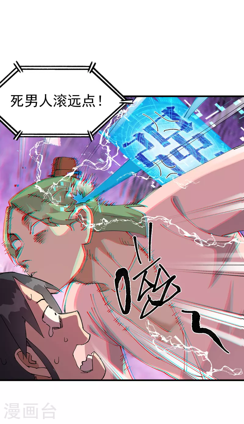 第124话 逃跑10