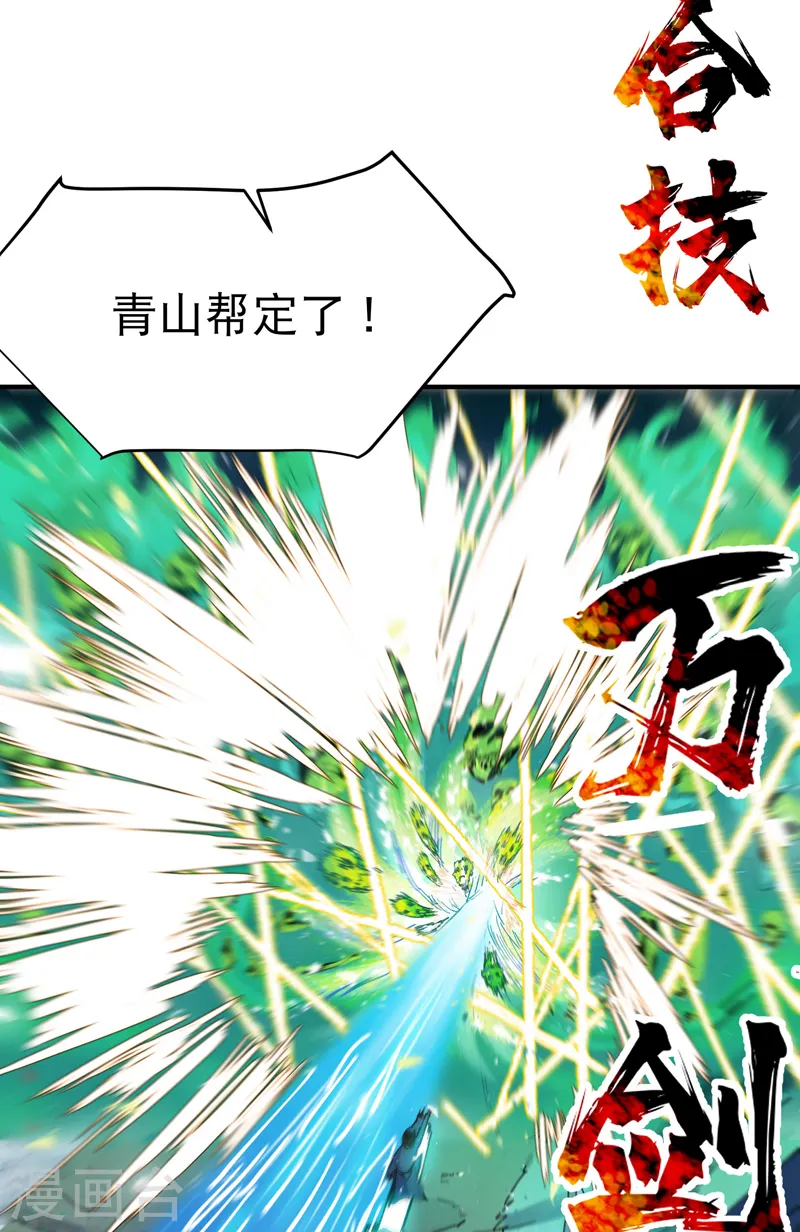第110话 转机5