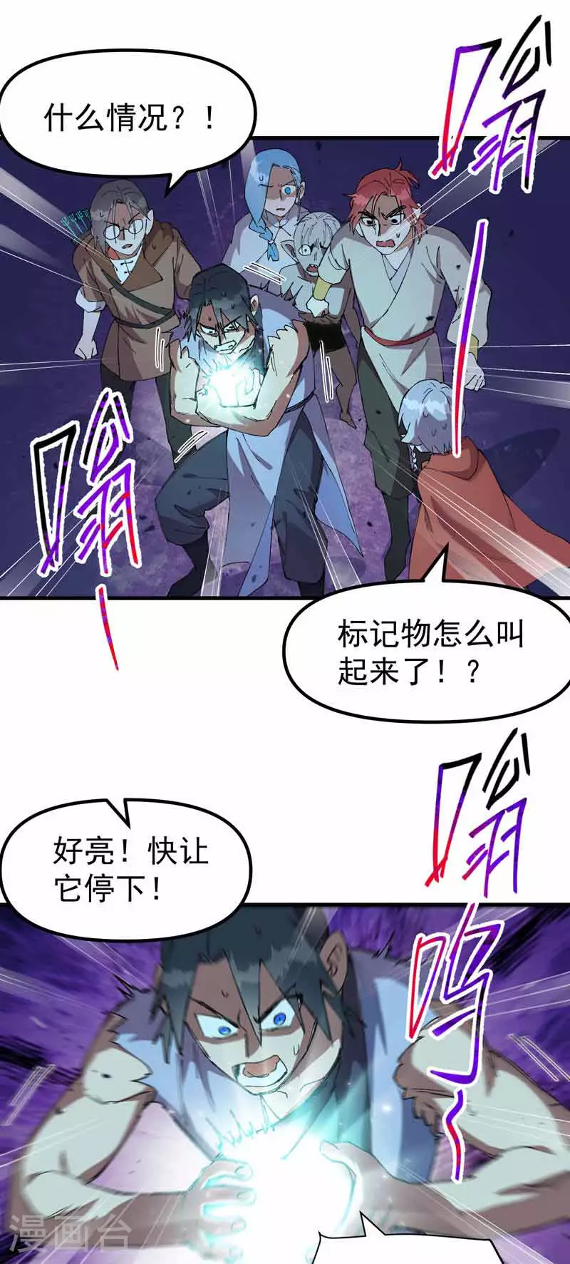 第145话 争夺10