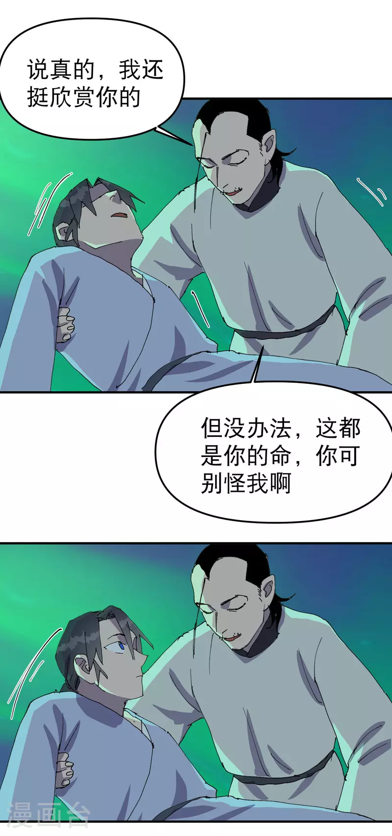 第114话 关闭考场16