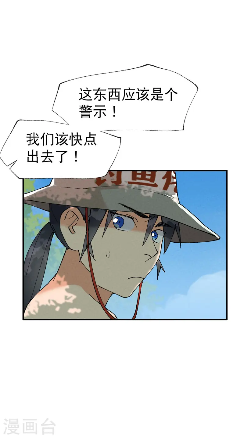 第40话 再会！15
