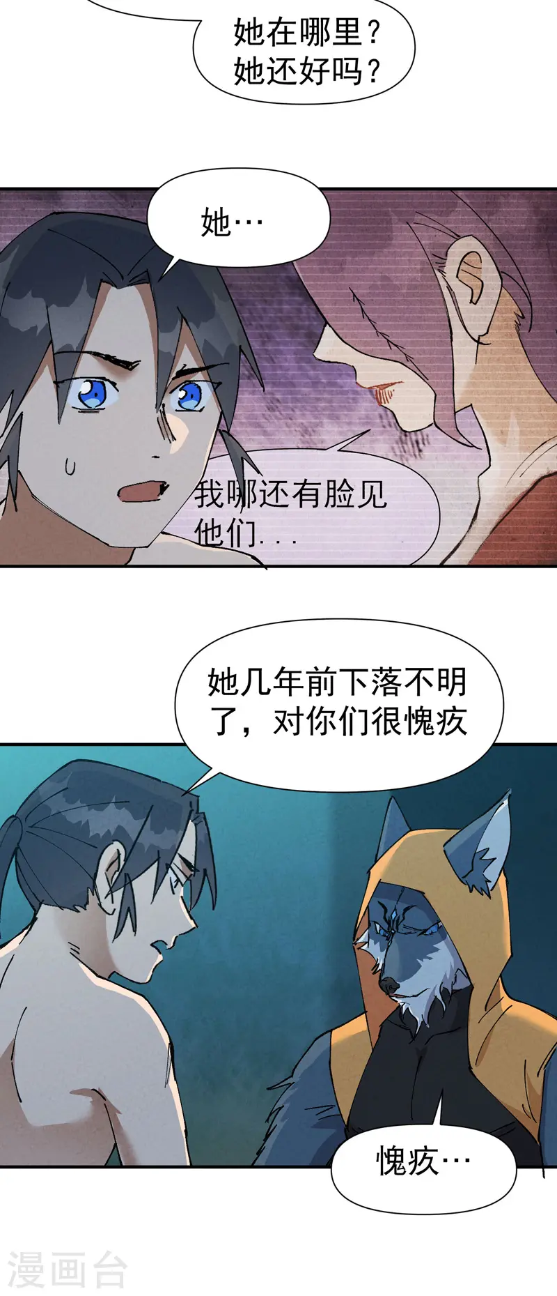 第57话 越狱411