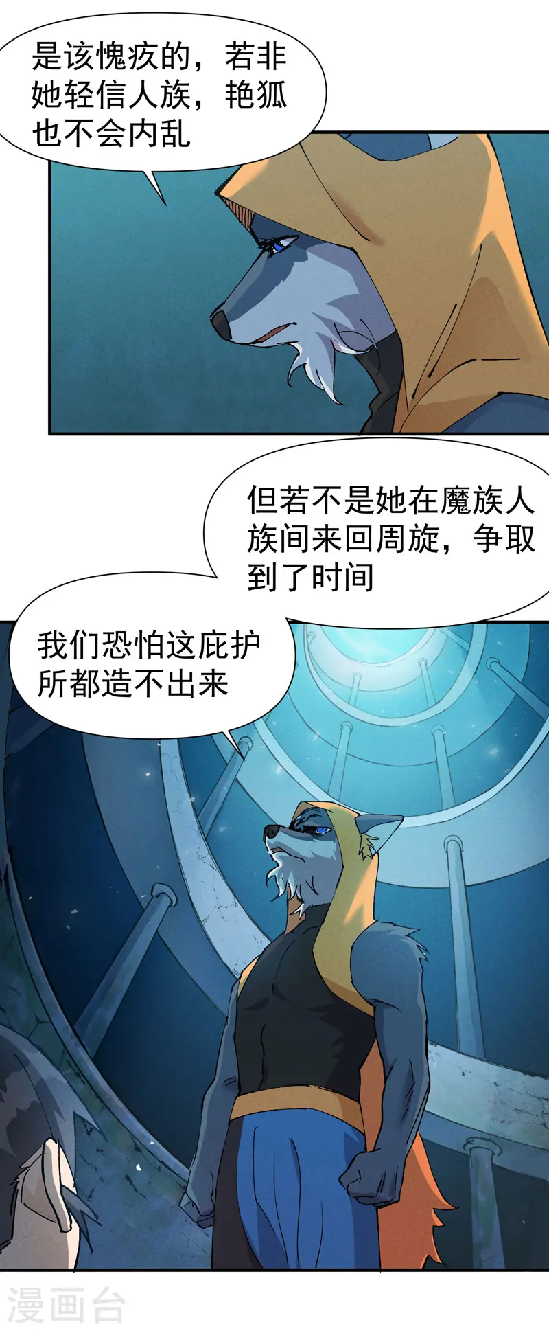第57话 越狱412