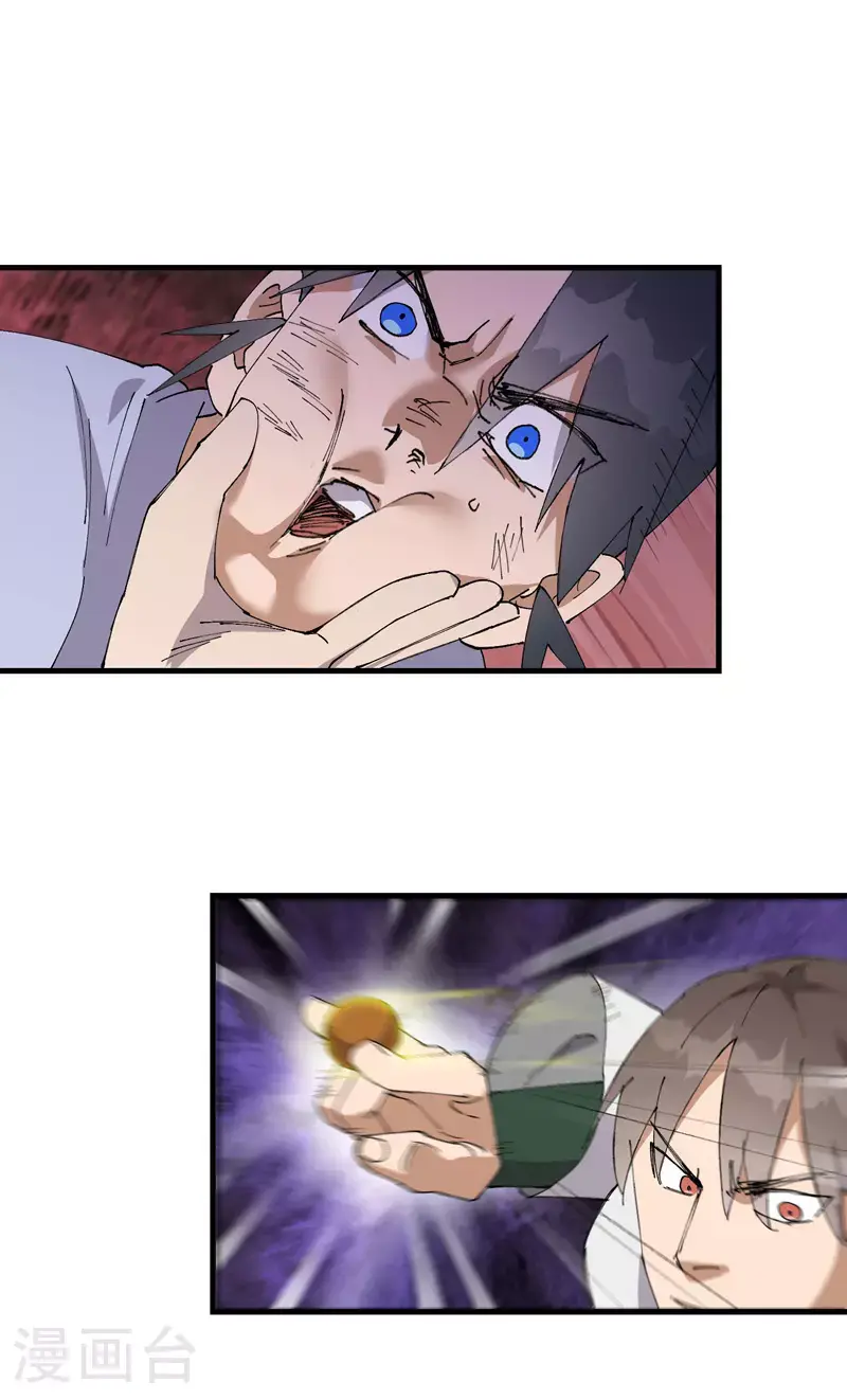 第164话 苏醒1