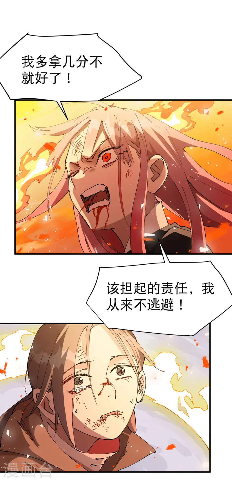 第102话 十个29