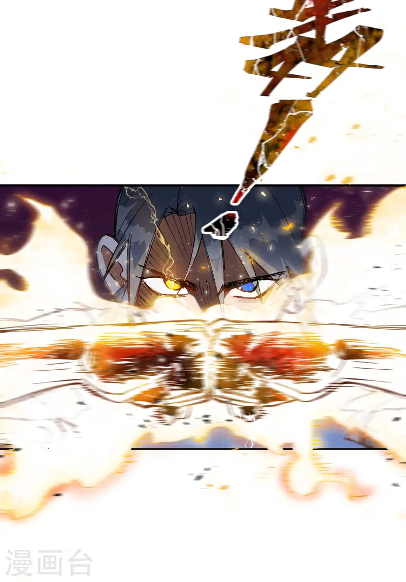 第21话 老农之怒7