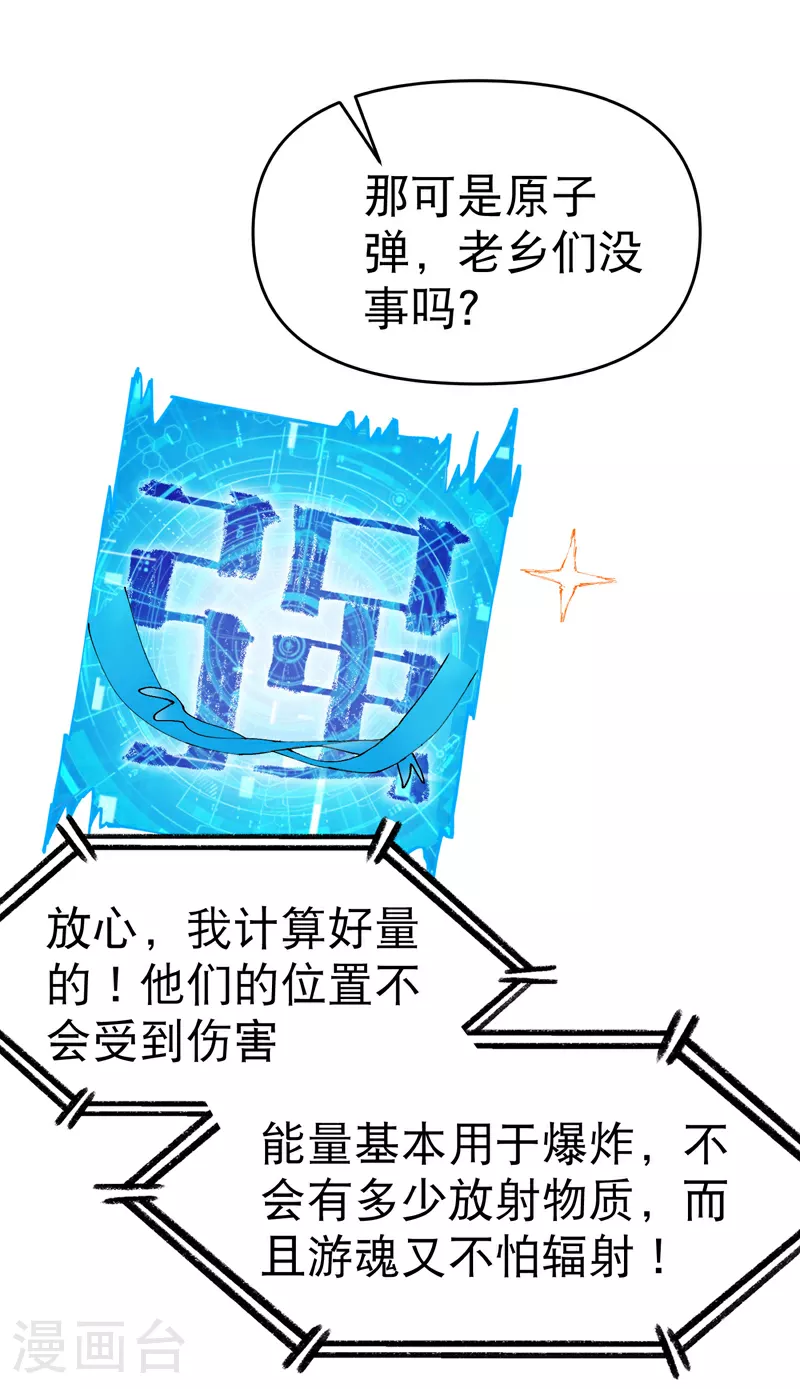 第115话 考场关闭217
