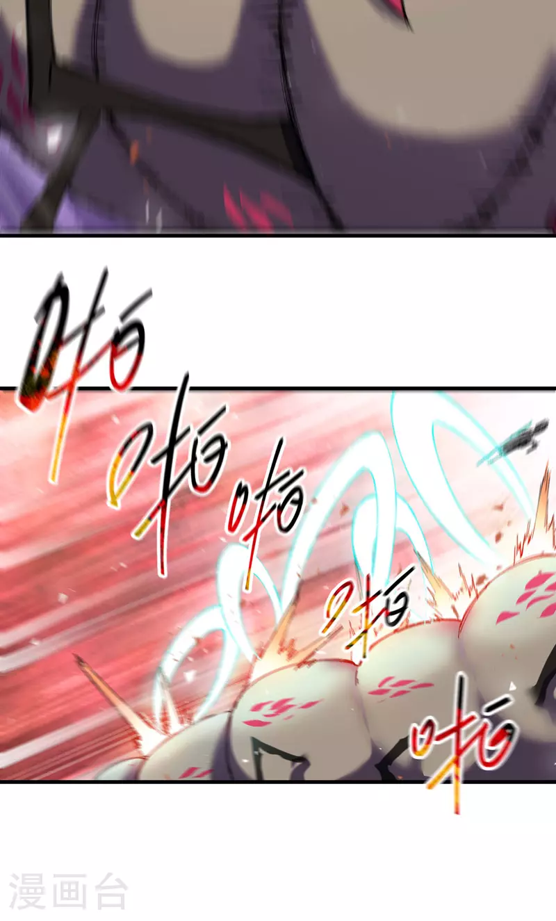 第143话 战蛄蛹11