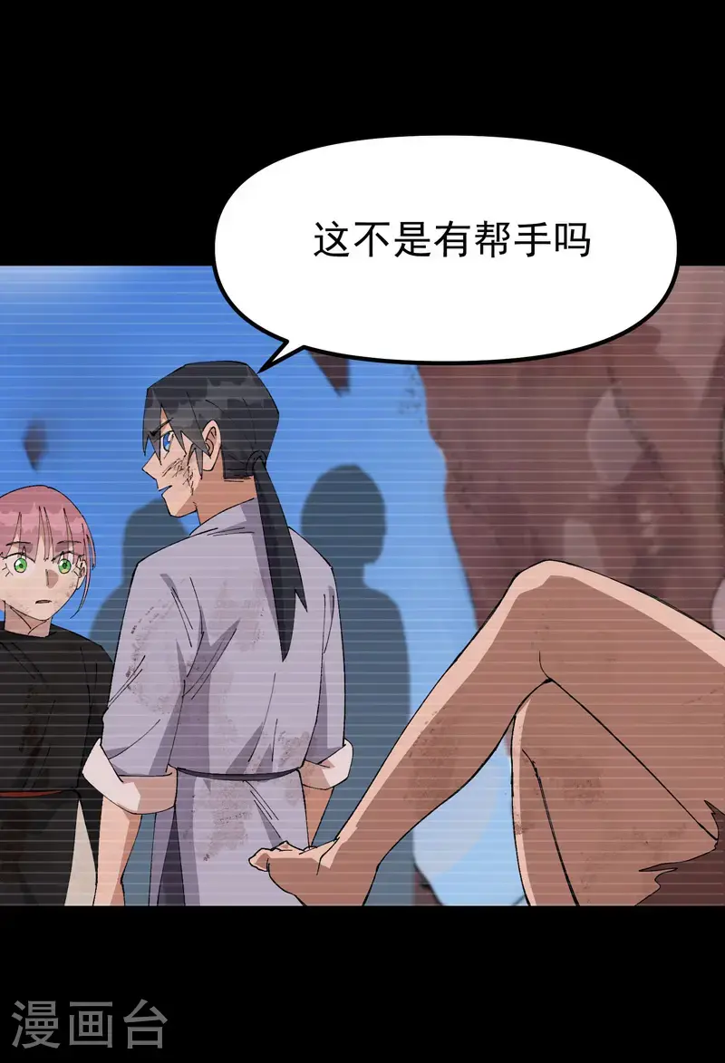 第173话 妖王18
