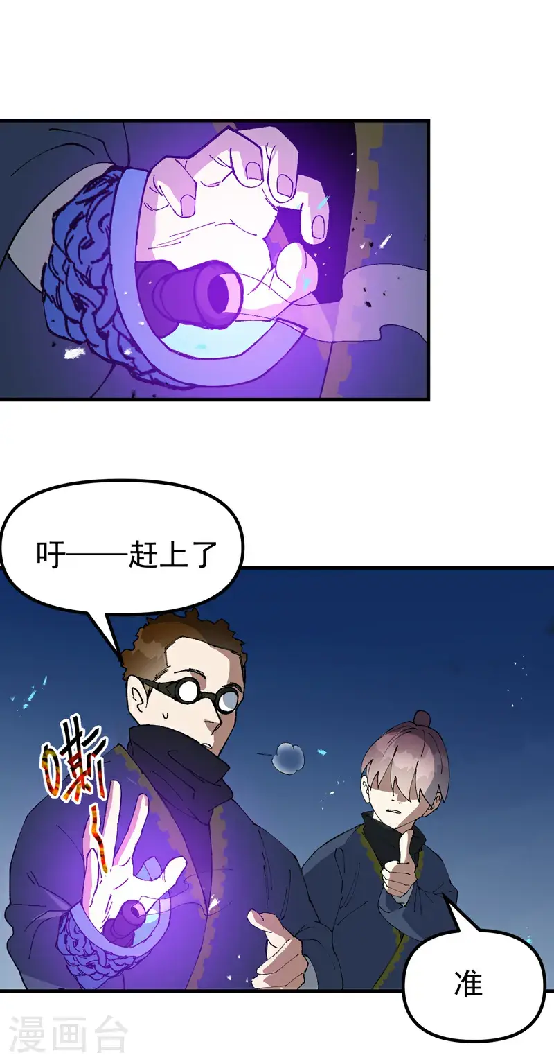 第183话 拆卸110