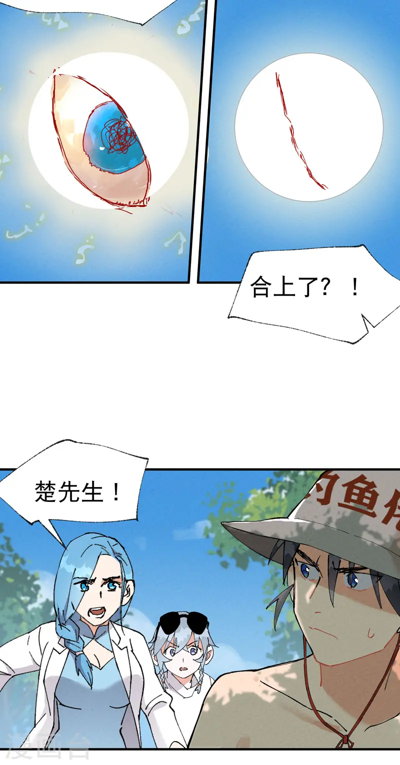 第40话 再会！14