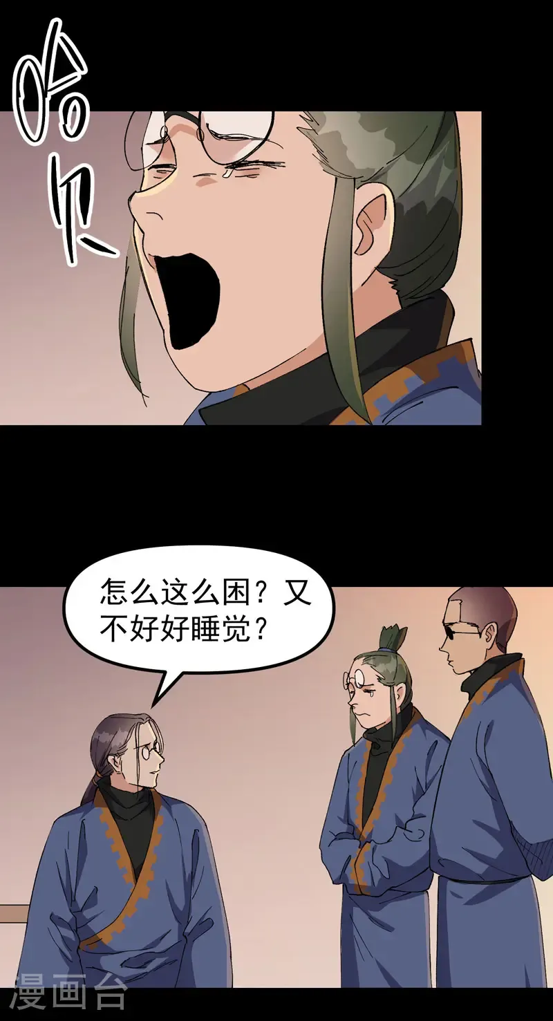 第191话 劝说11