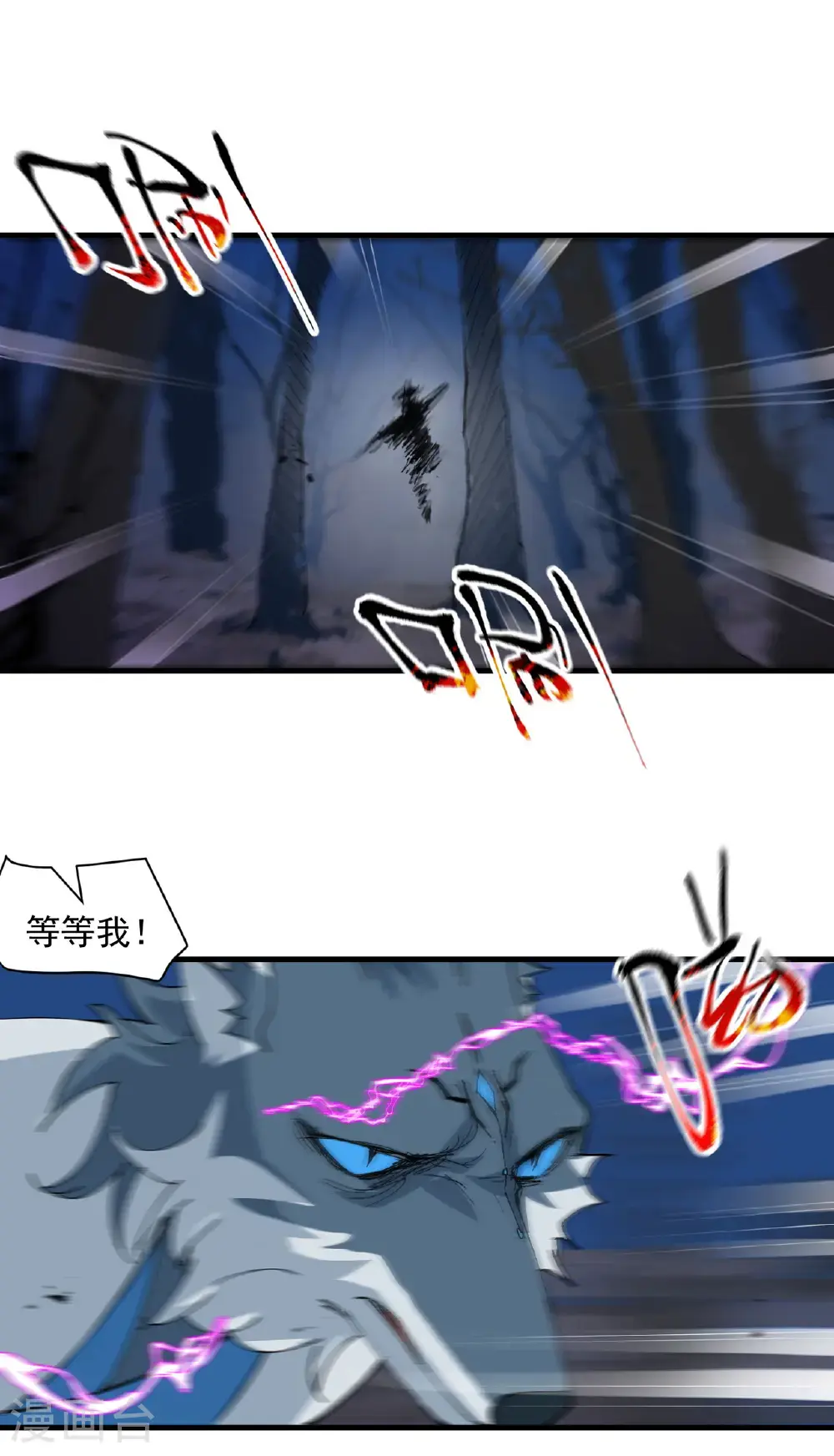 第178话 蛮州220