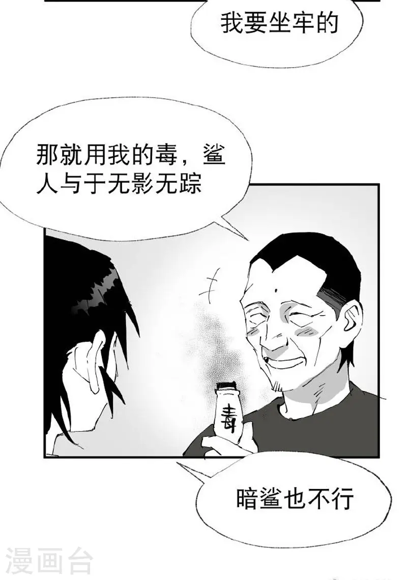 番外13