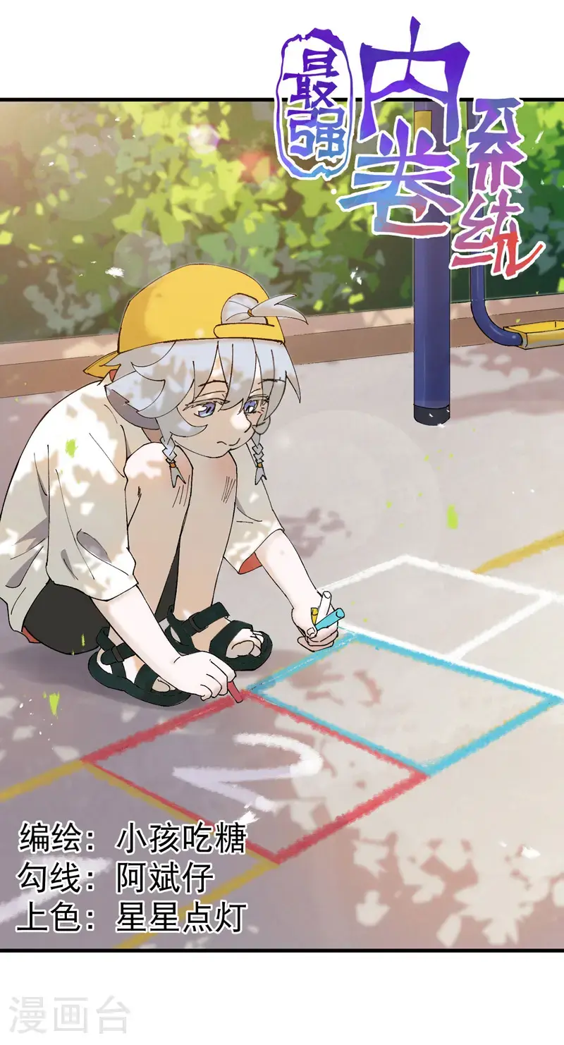 第170话 自投罗网0