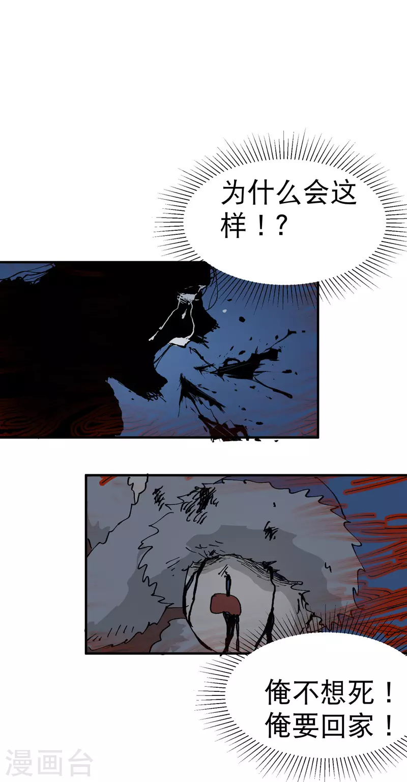 第84话 往事125