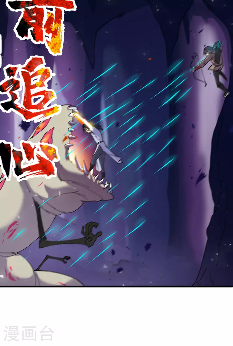 第143话 战蛄蛹20