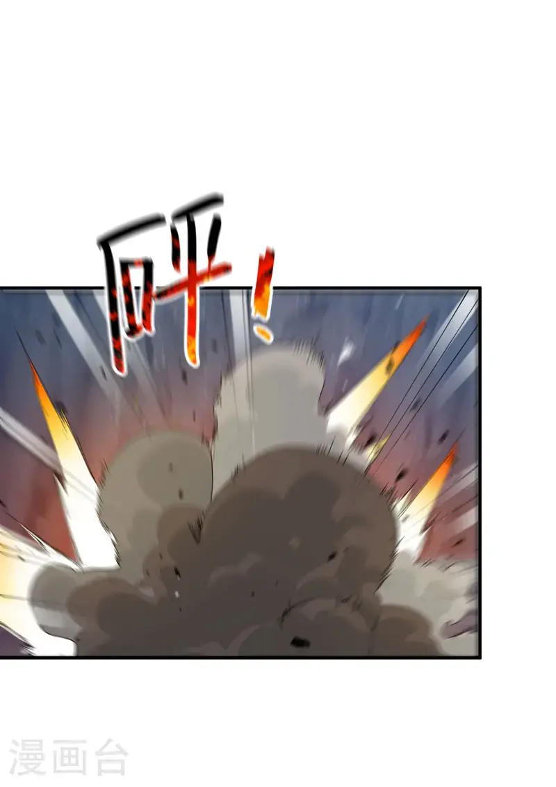 第168话 肉痛3