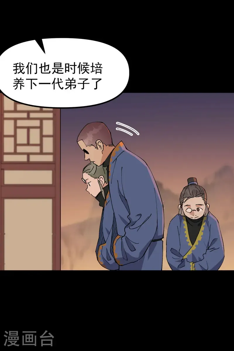 第191话 劝说111