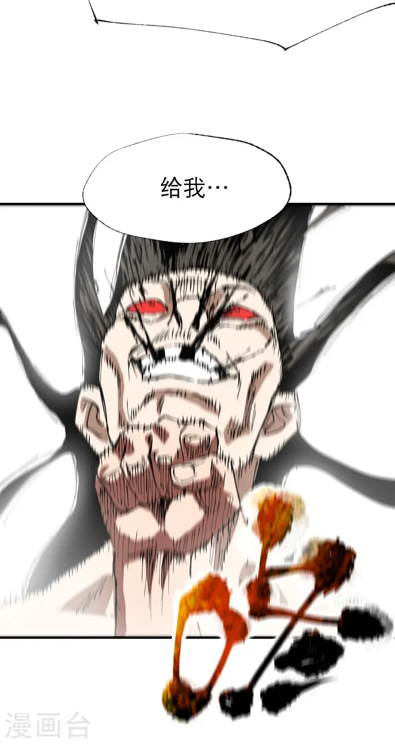 第31话 给你一拳31