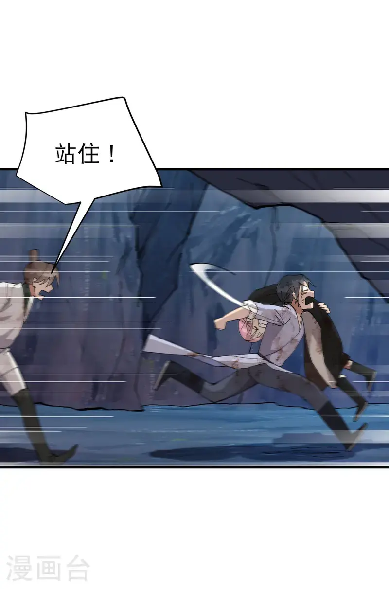 第169话 悔罪谷内21