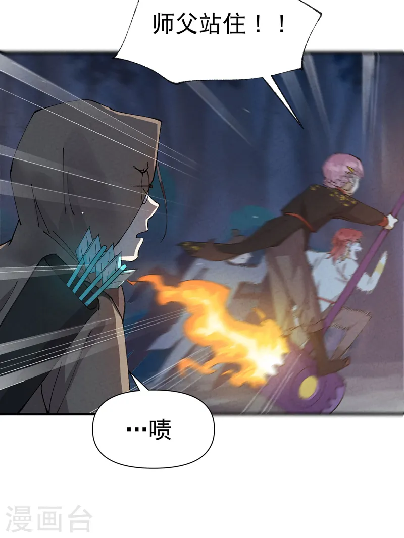 第69话 射杀7