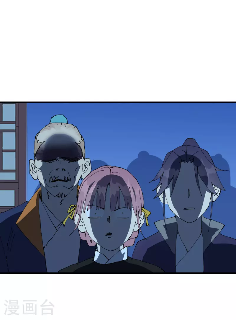第118话 苏醒25