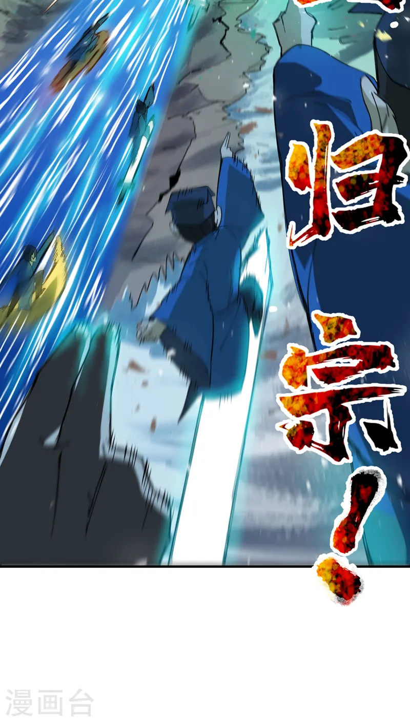 第110话 转机6
