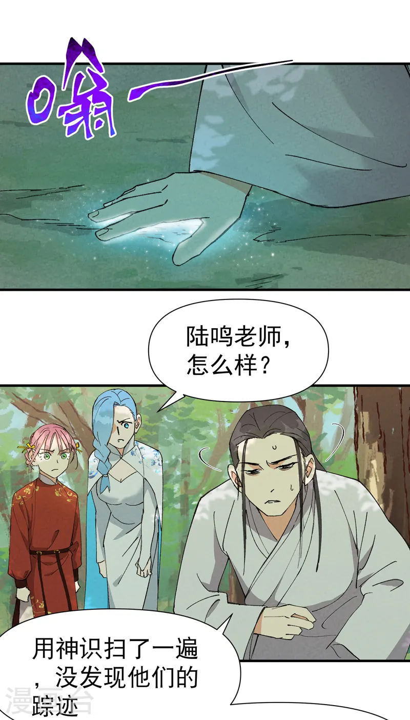 第56话 越狱30