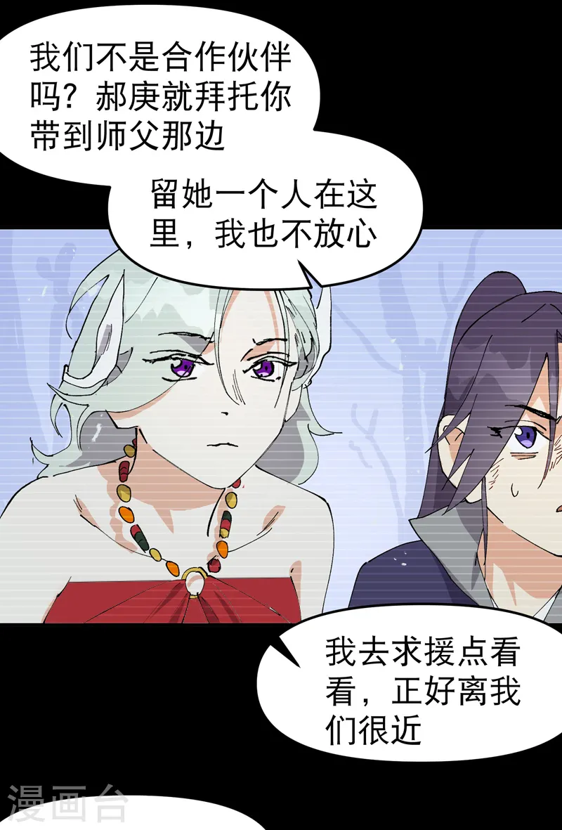 第101话 十个11