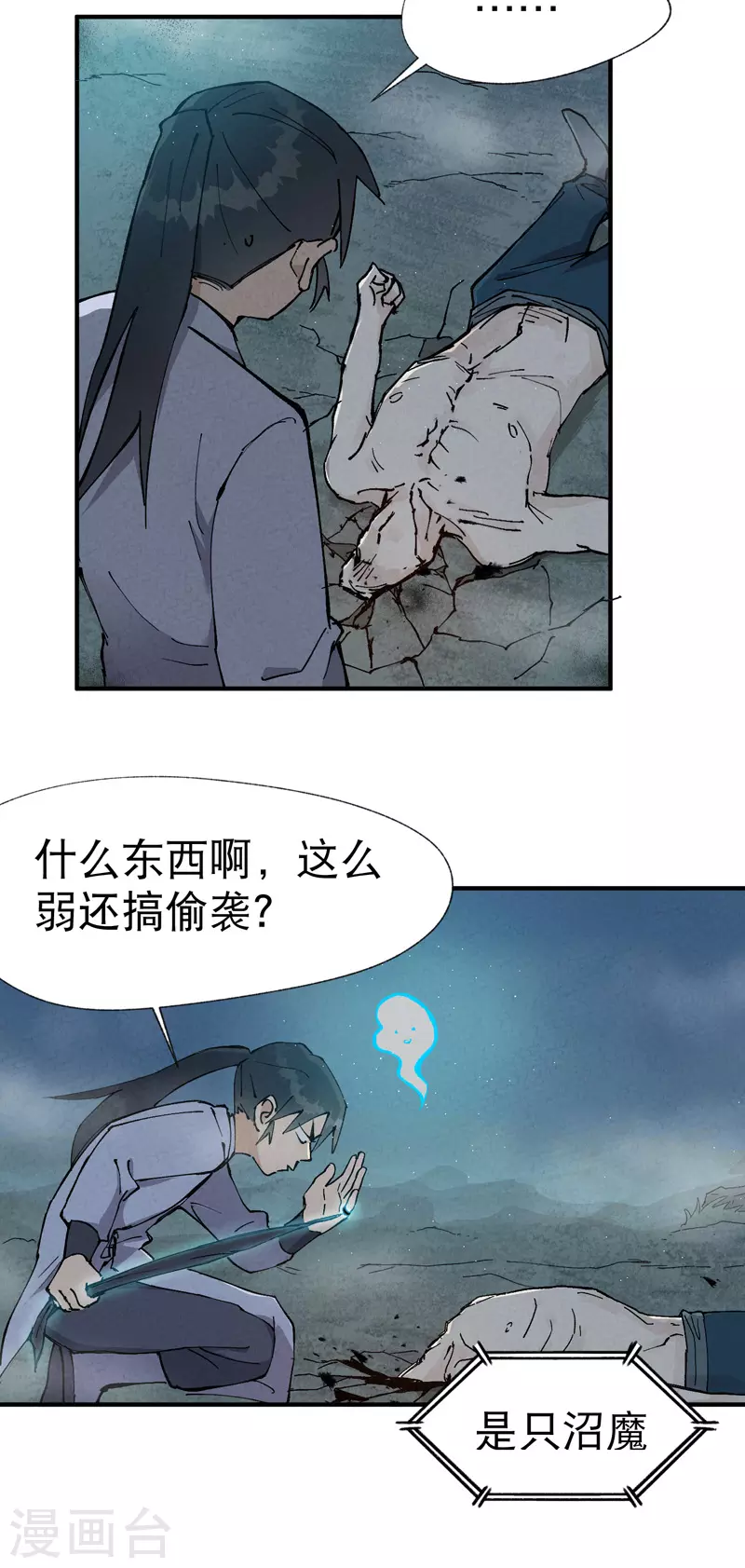 第18话 开始种地！4