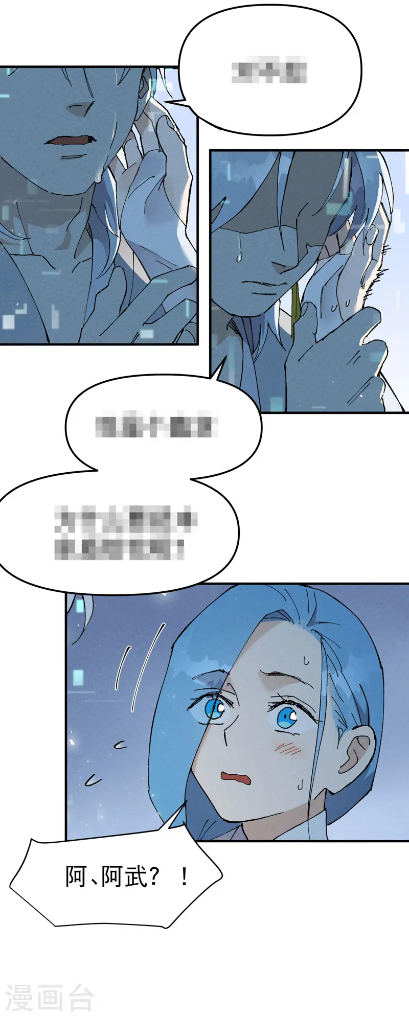 第89话 喷射战士214