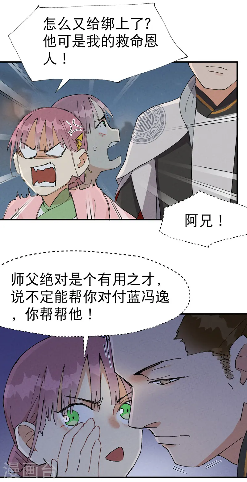 第42话 抢状元！2