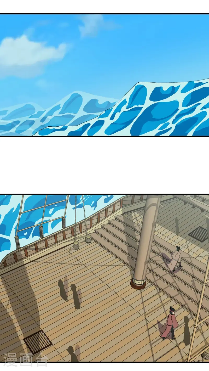 第207话 到达中州1