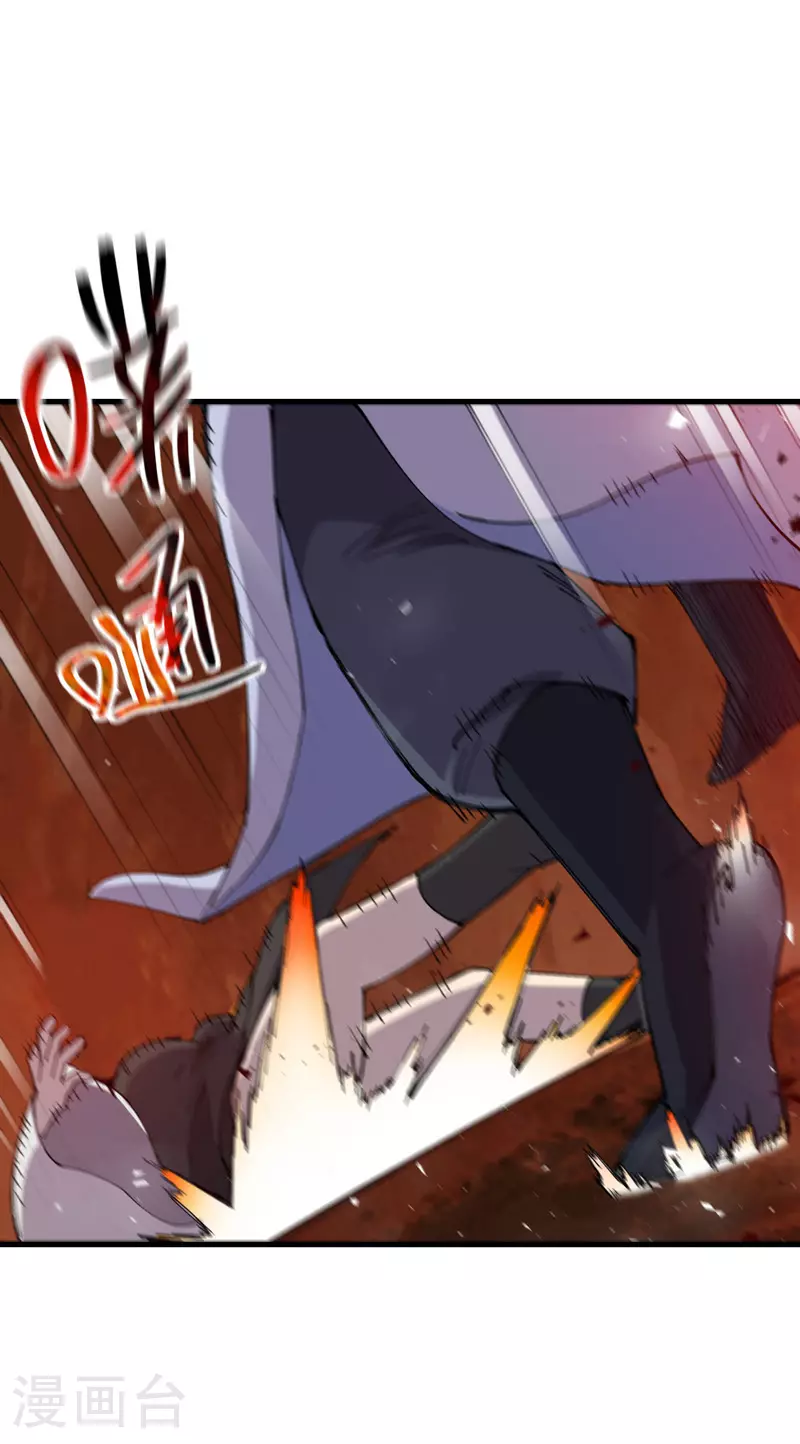 第155话 剑的故事4