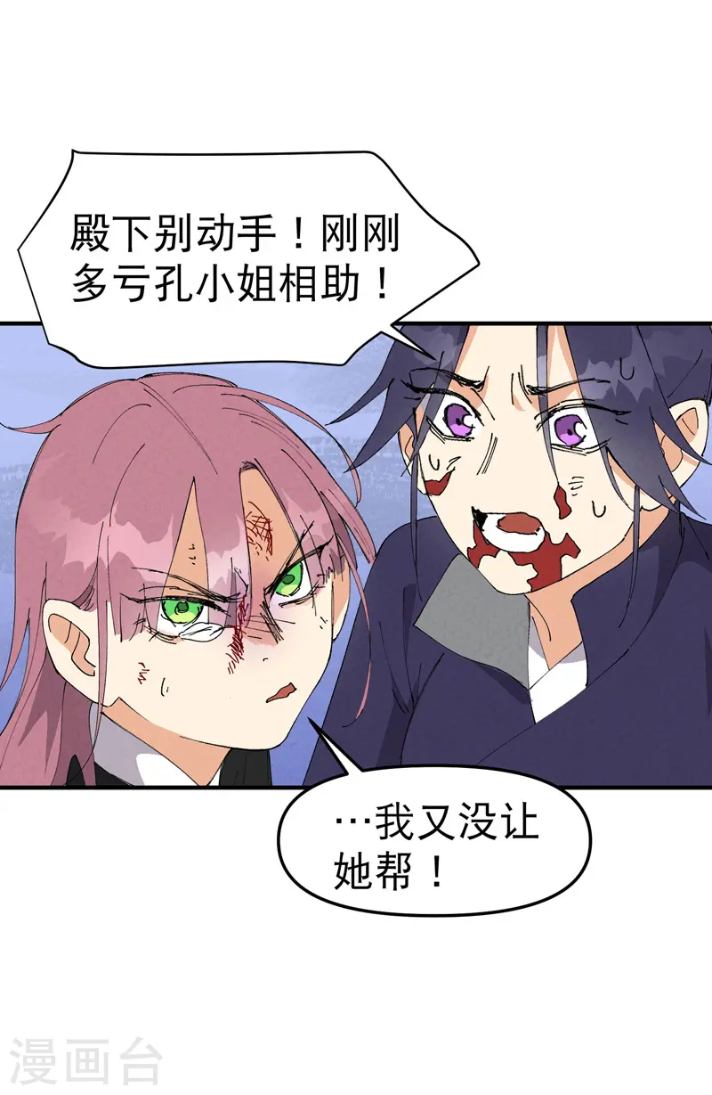 第99话 联络12