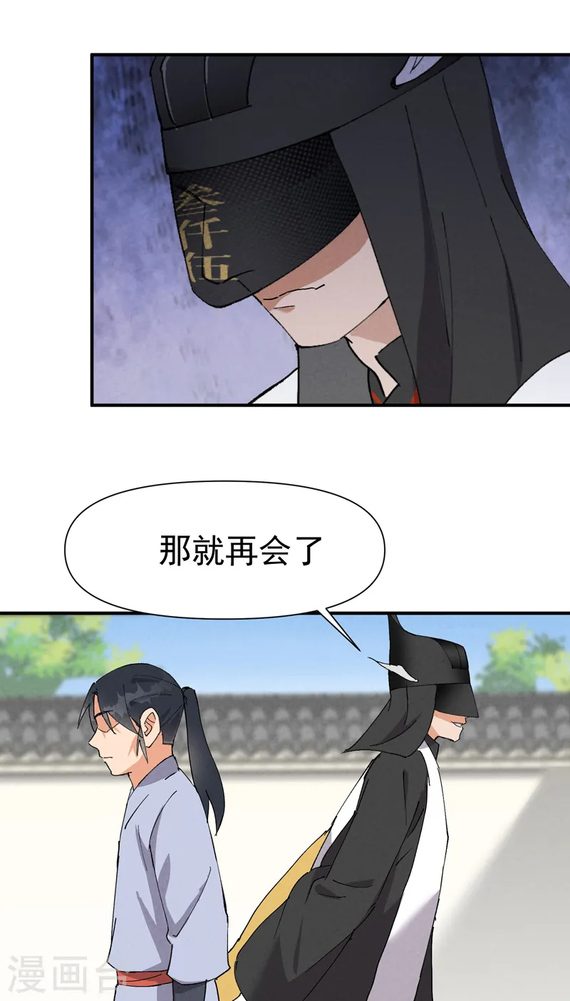 第46话 开学1