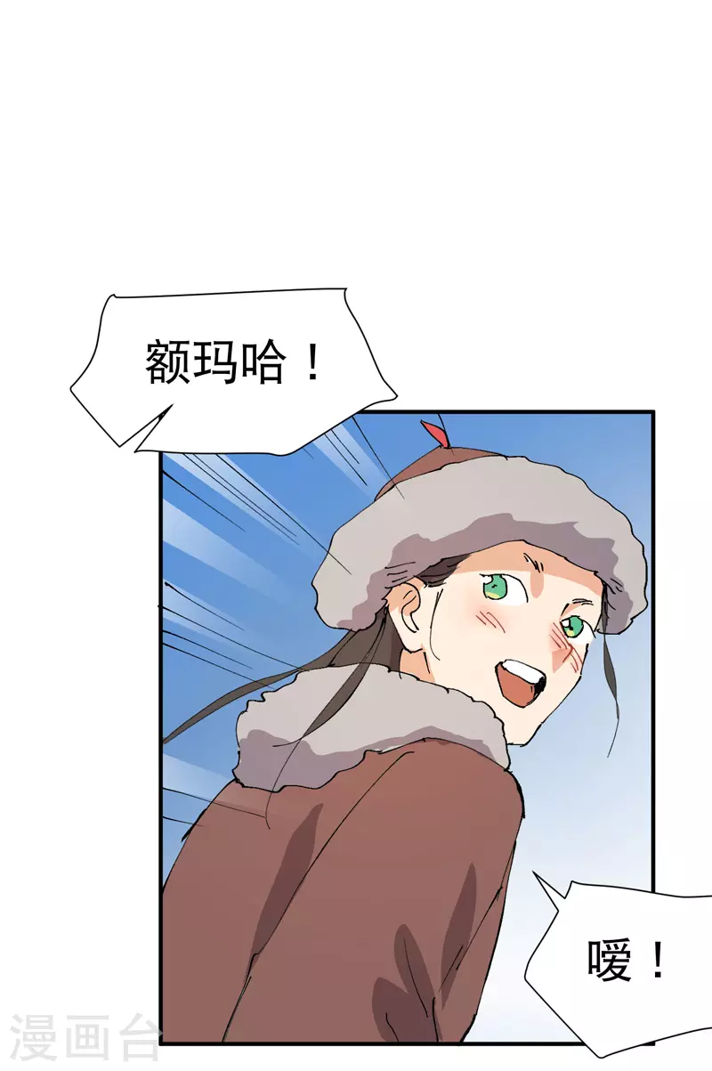 第84话 往事11