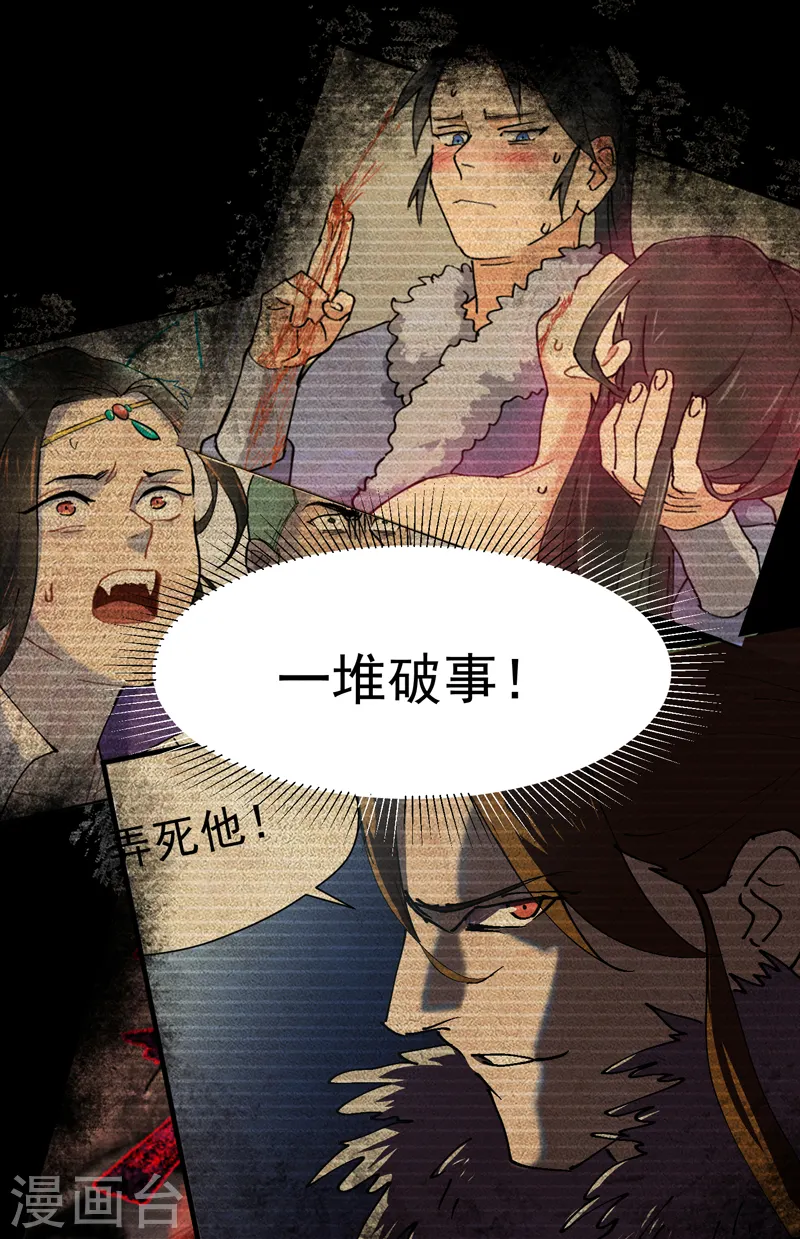 预告17