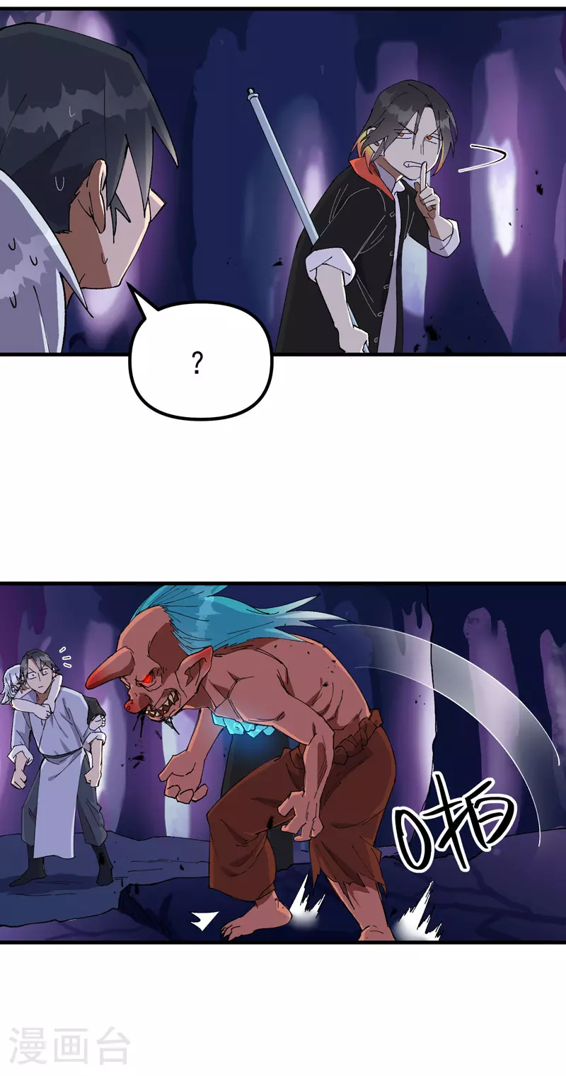 第140话 香蕉9