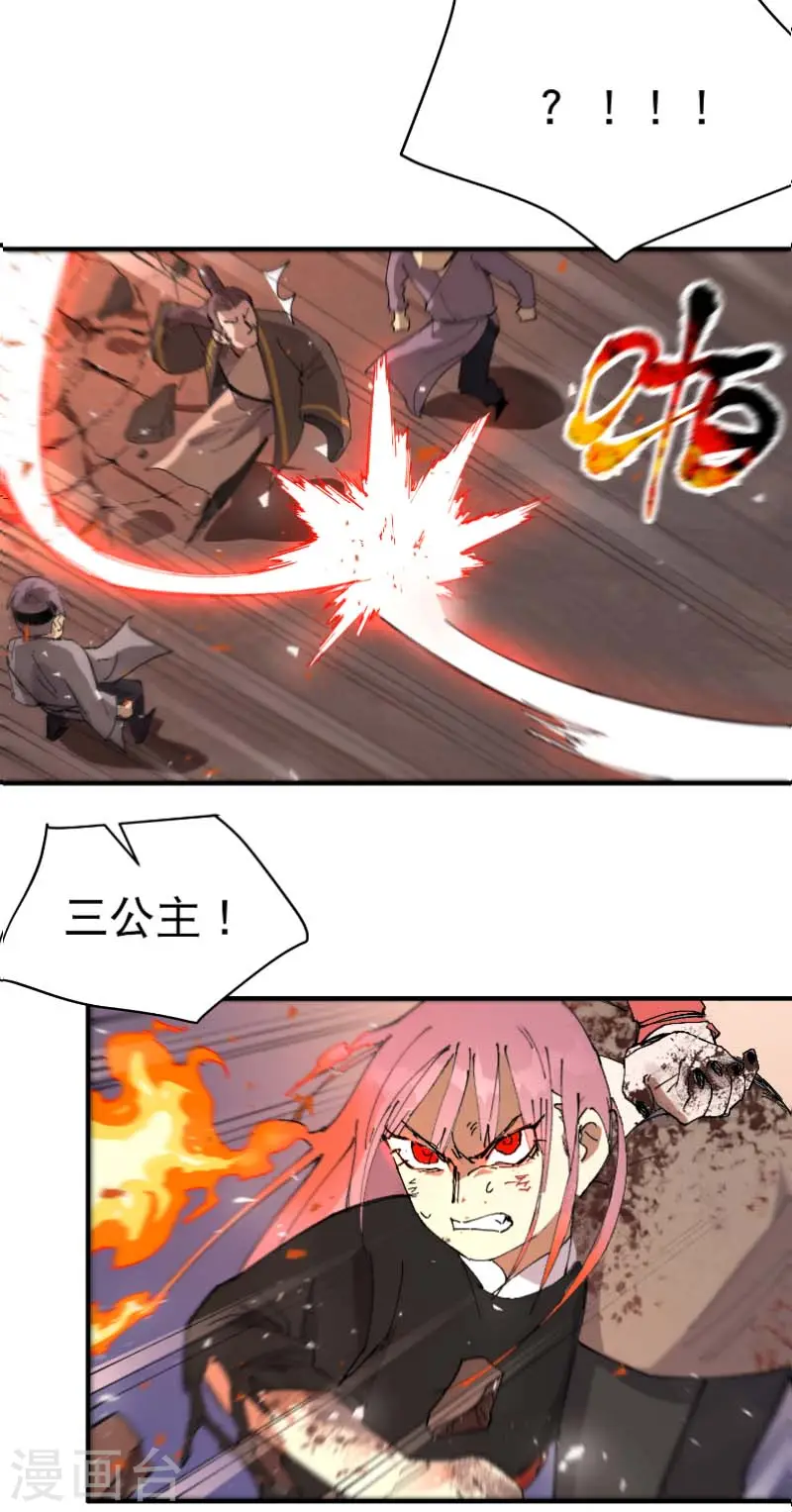 第100话 救援22