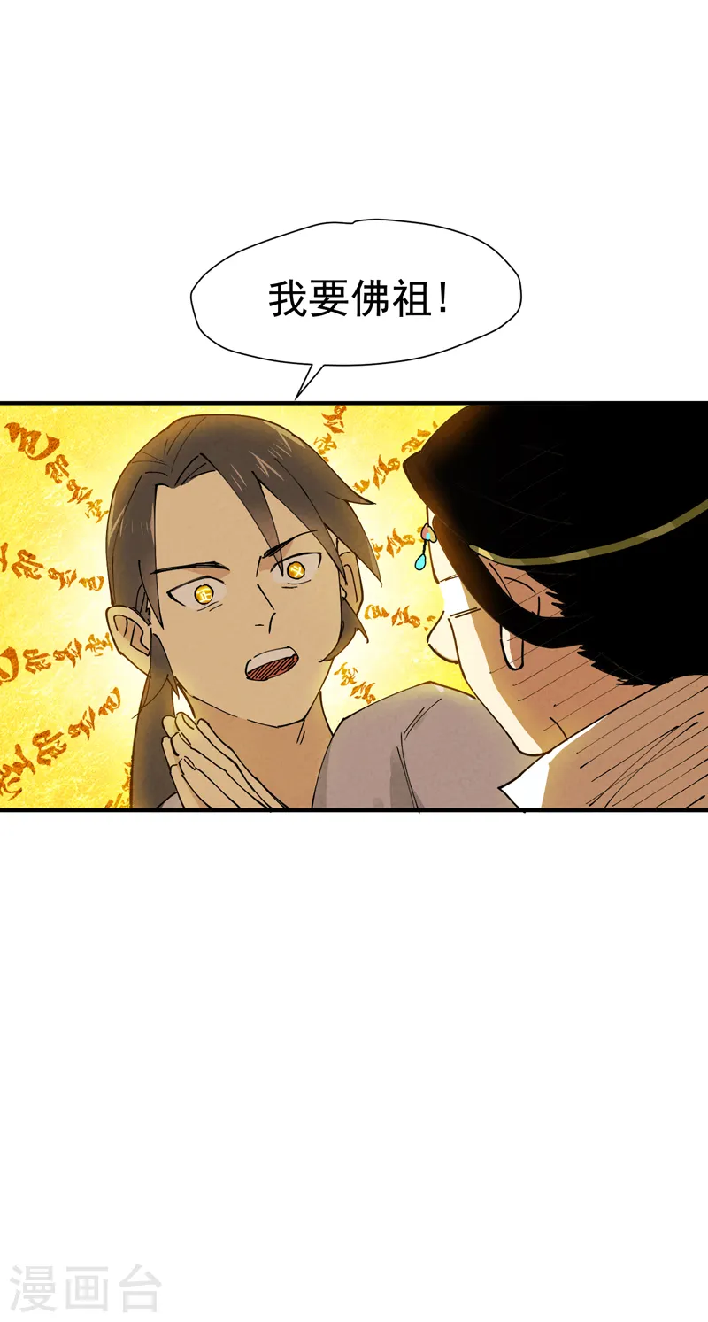 预告9