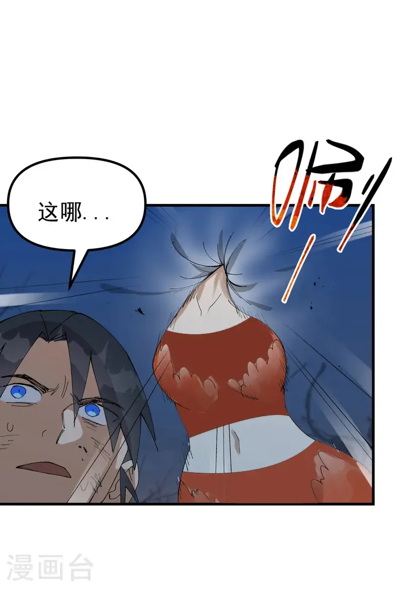 第176话 分道扬镳317