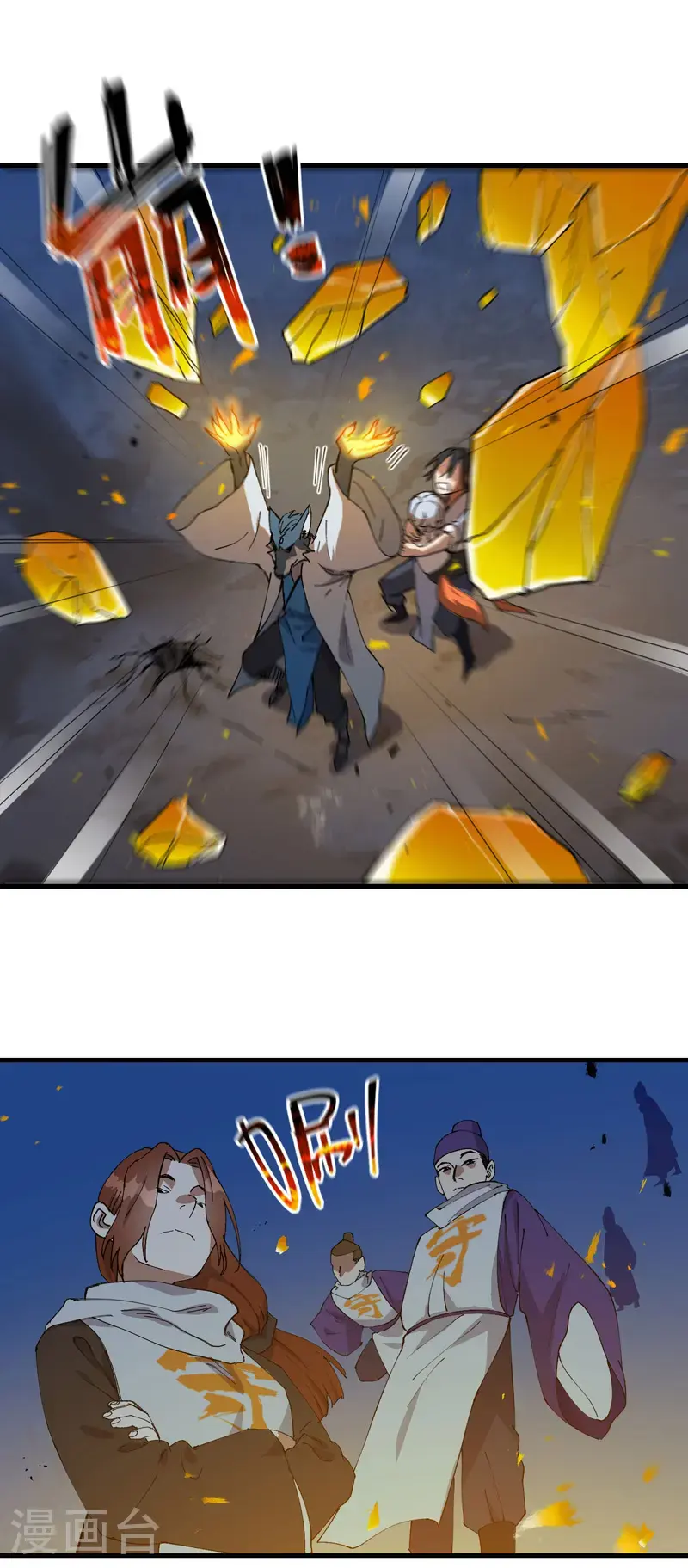 第181话 开打9