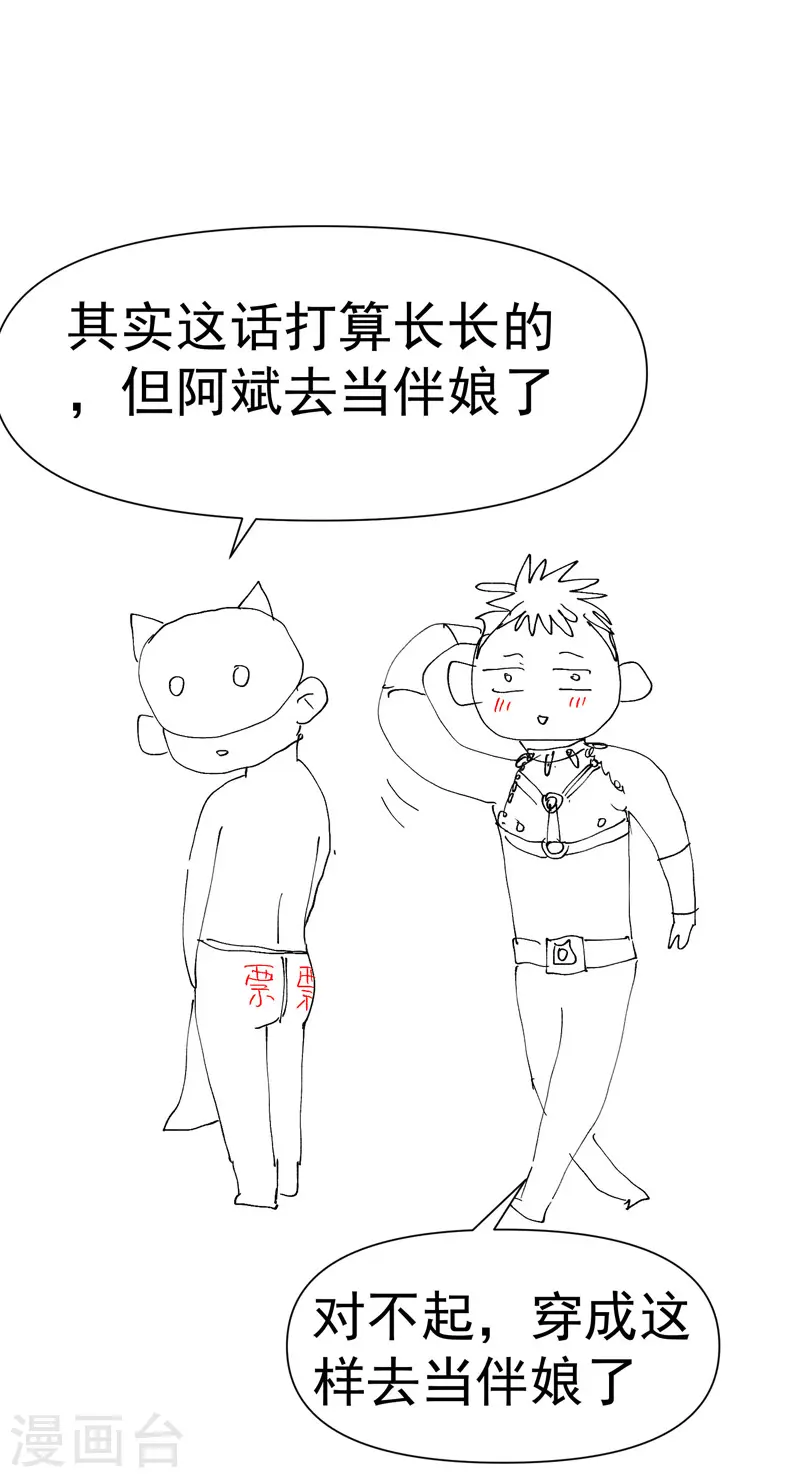 第80话 地道战25