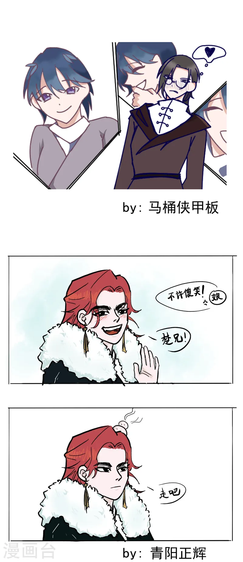 第96话 遇袭11